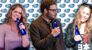 Bud light super bowl commercial 2016 seth rogan